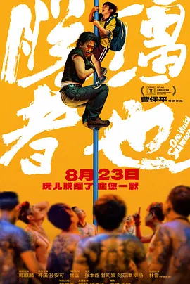 国产午夜ww